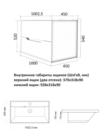 Тумба подвесная c раковиной Orange Line Li-100Tuw+RA100 белый матовый